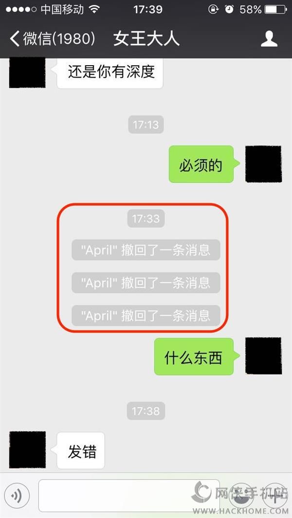 微信消息撤回超过2分钟_撤回微信消息超过分钟怎么撤回_微信撤回消息超过2分钟怎样撤回