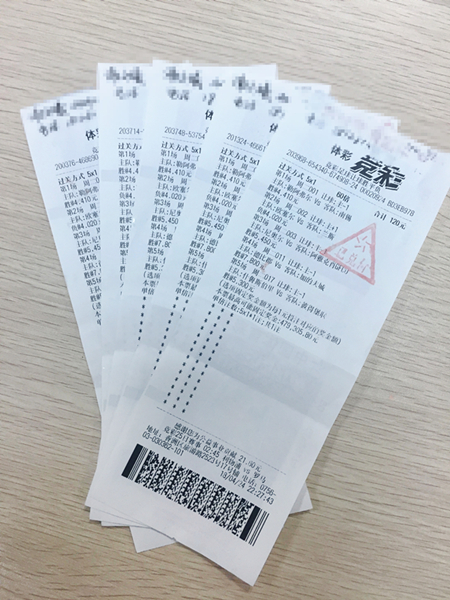 每个体育迷都瞩目的竞彩开奖揭晓(图3) 开奖竞彩开奖_竞彩开奖及奖金_竞彩开奖