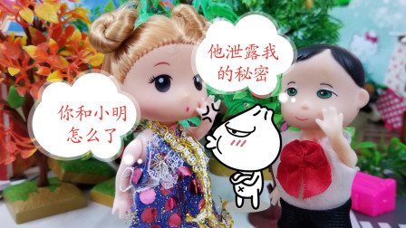 故事里的秘密_故事《秘密》_秘密原版小故事