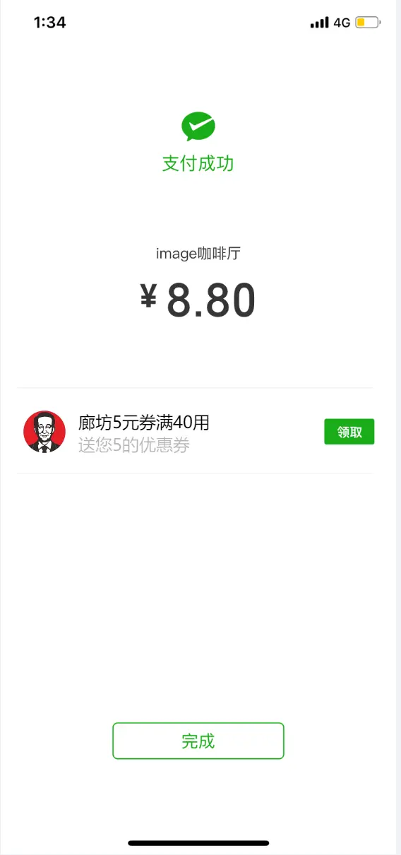 拉卡拉app叫什么名字_拉卡拉app下载_拉卡拉app