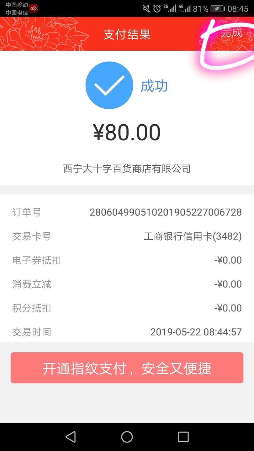 拉卡拉app叫什么名字_拉卡拉app_拉卡拉app下载