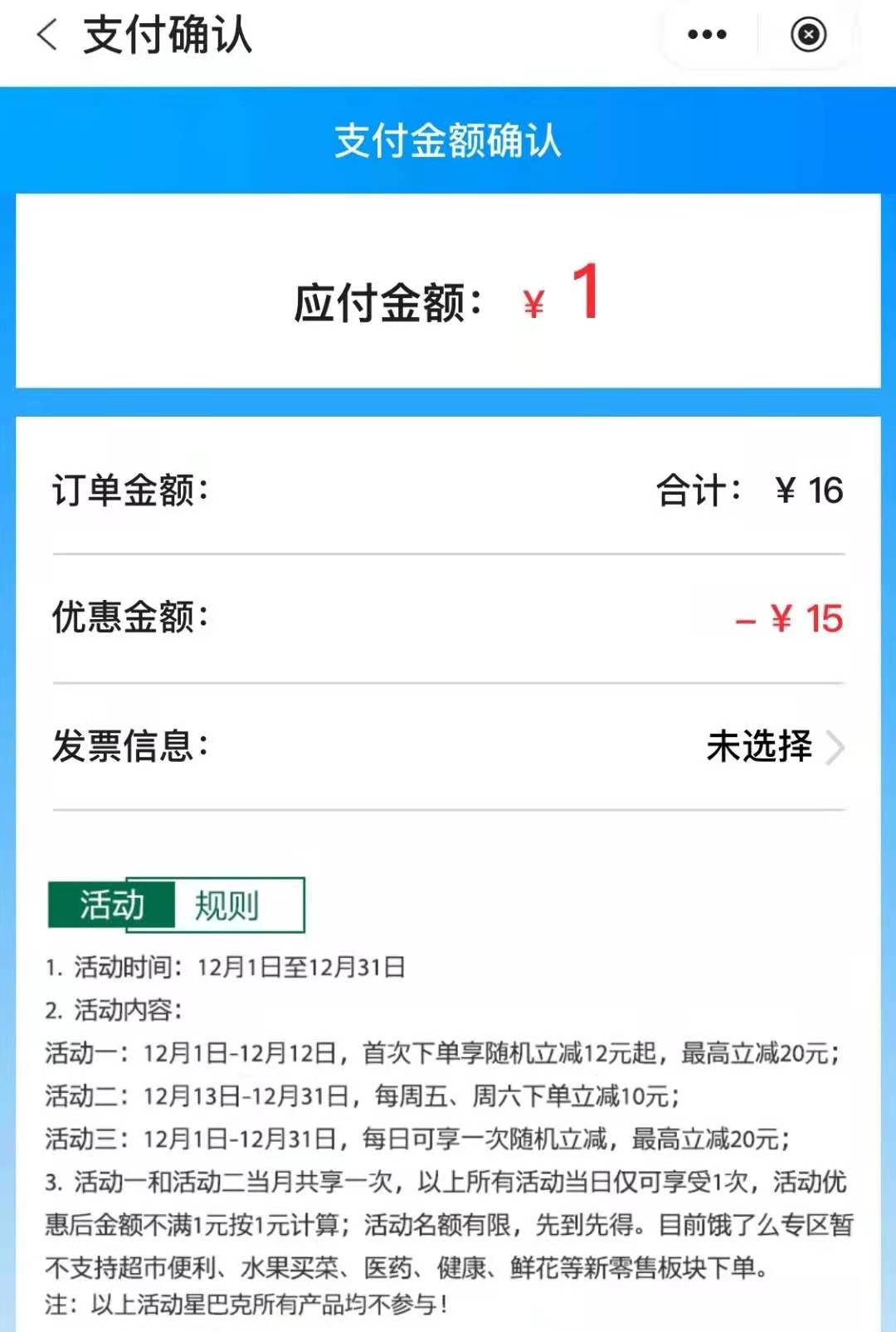拉卡拉app下载_拉卡拉app_拉卡拉app叫什么名字