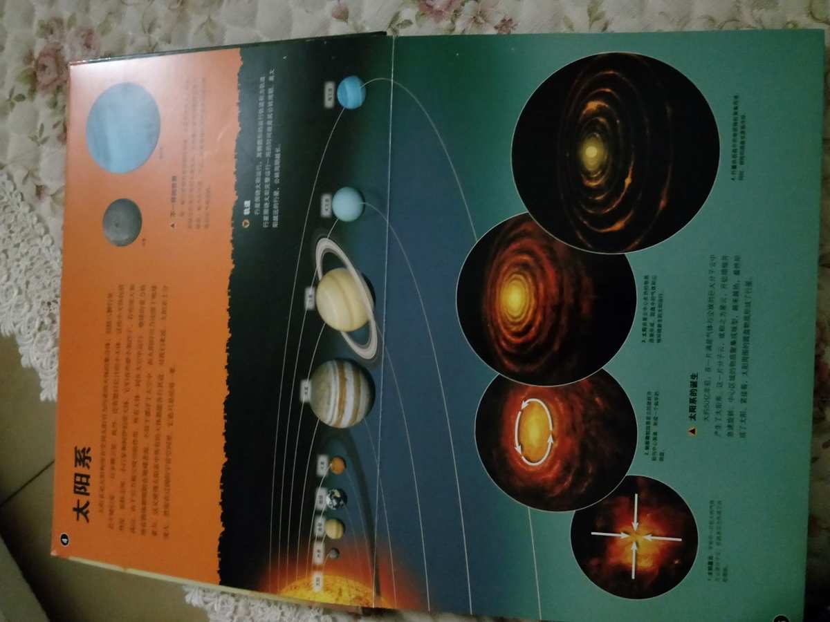 宇宙秦律_秦宇宙_宇宙秦时明月无限元宝