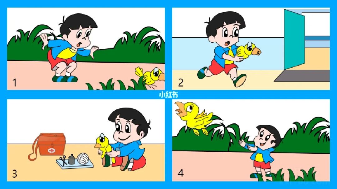 幼儿班级_幼儿园班级_班班幼儿园二