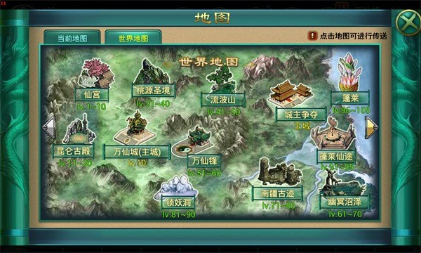 优菈攻略_攻略优质_攻略优质小说
