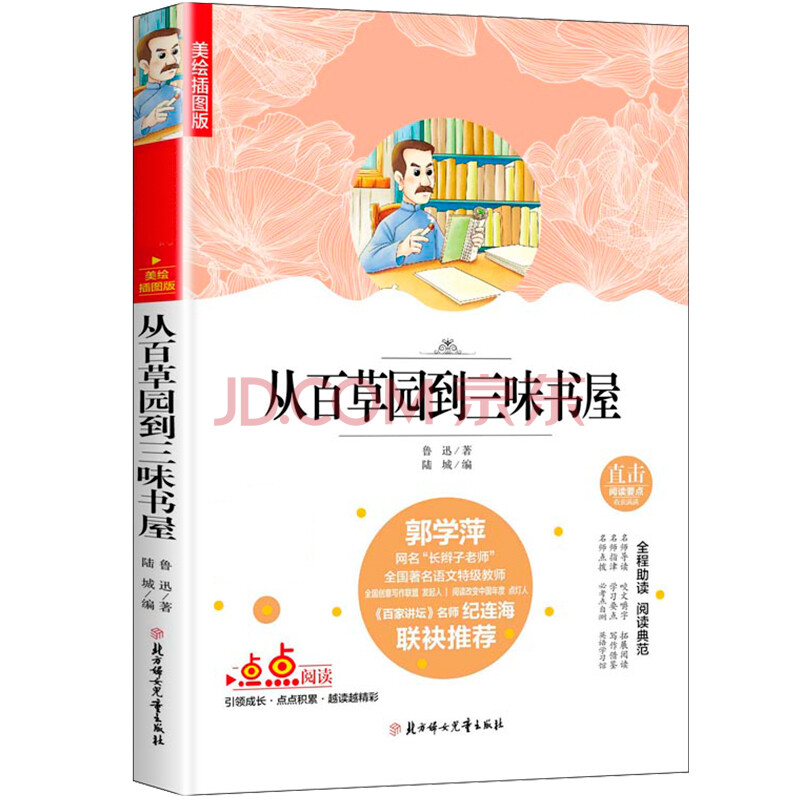 文人书屋手机版_琦书屋手机版_全本书屋手机版