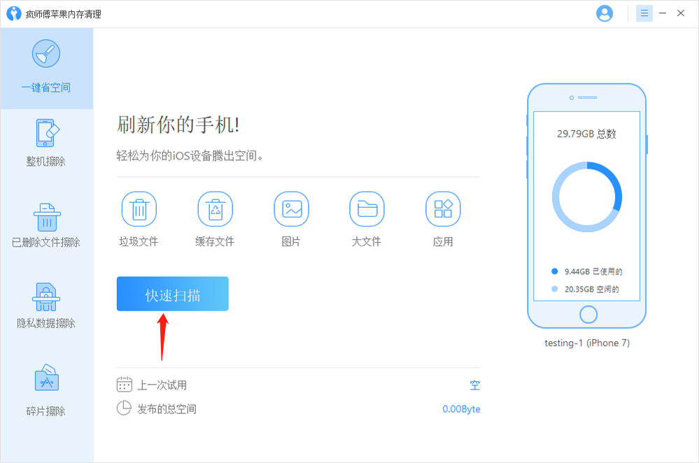 永久免费不收费的软件app0_永久免费不收费的软件app0_永久免费不收费的软件app0