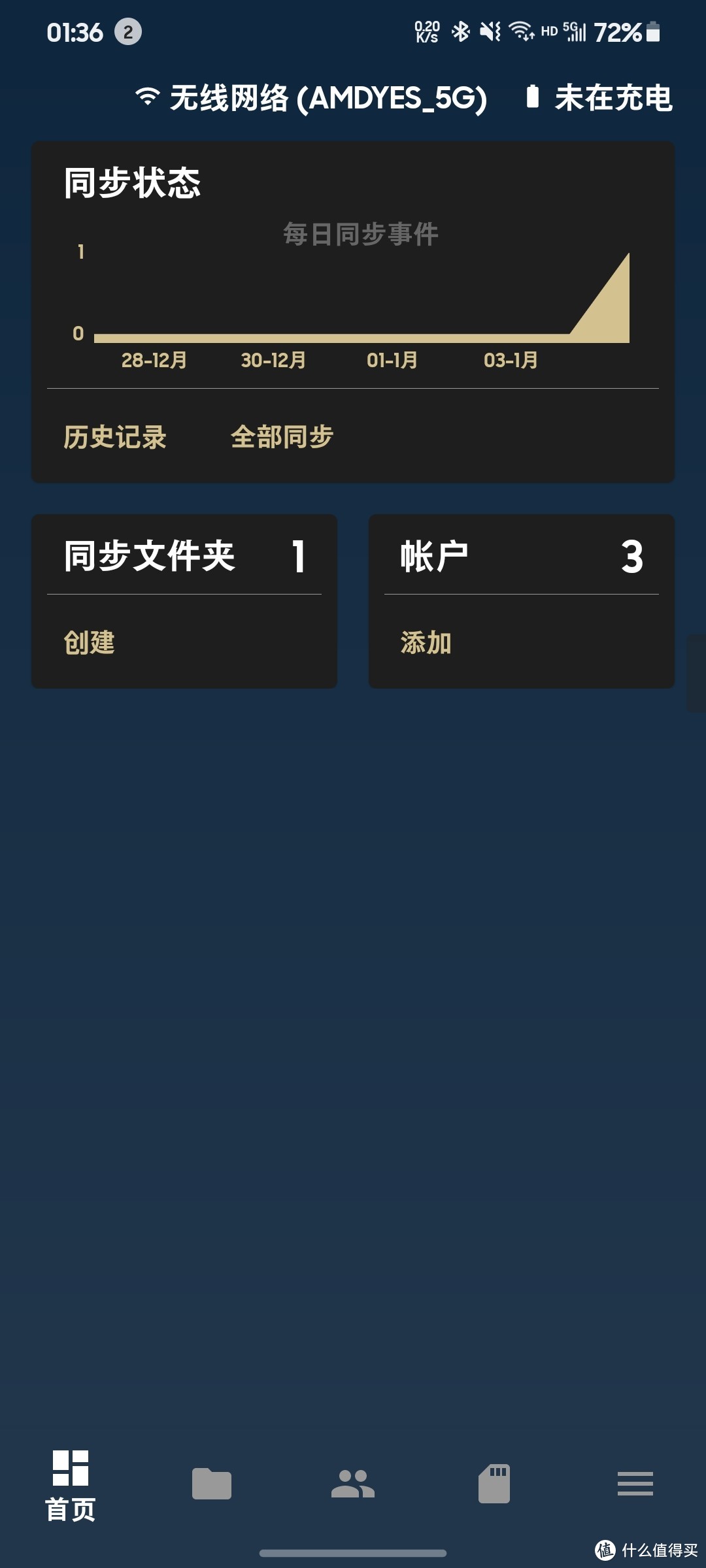 永久免费不收费的软件app0_永久免费不收费的软件app0_永久免费不收费的软件app0