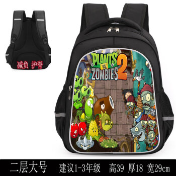 校园僵尸_僵尸校园第二季什么时候出_僵尸校园第二季