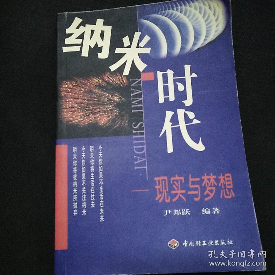 柯纳米世界_柯纳米世界1_科纳米世界3
