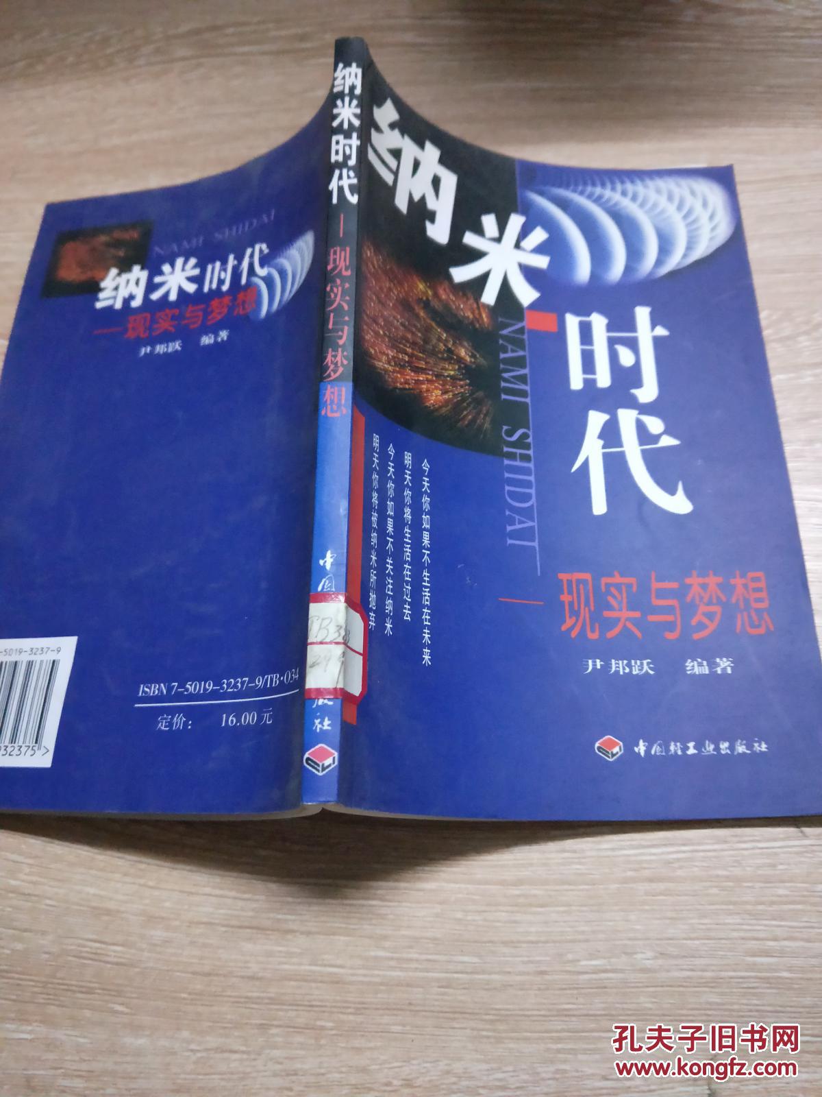 科纳米世界3_柯纳米世界_柯纳米世界1