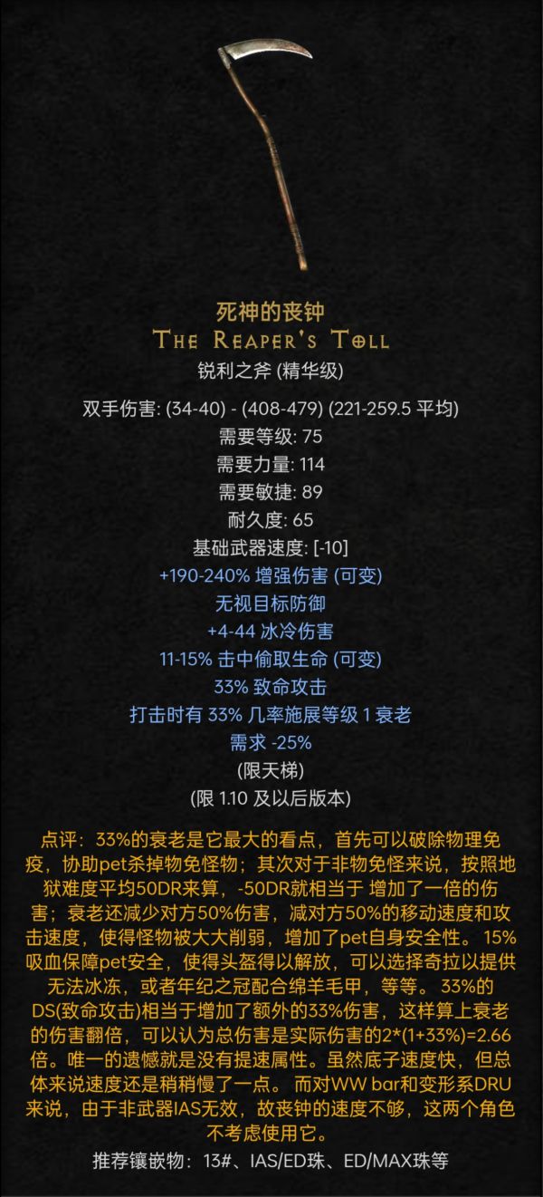 眼光符文之_符文之语眼光符文_眼光符文之语