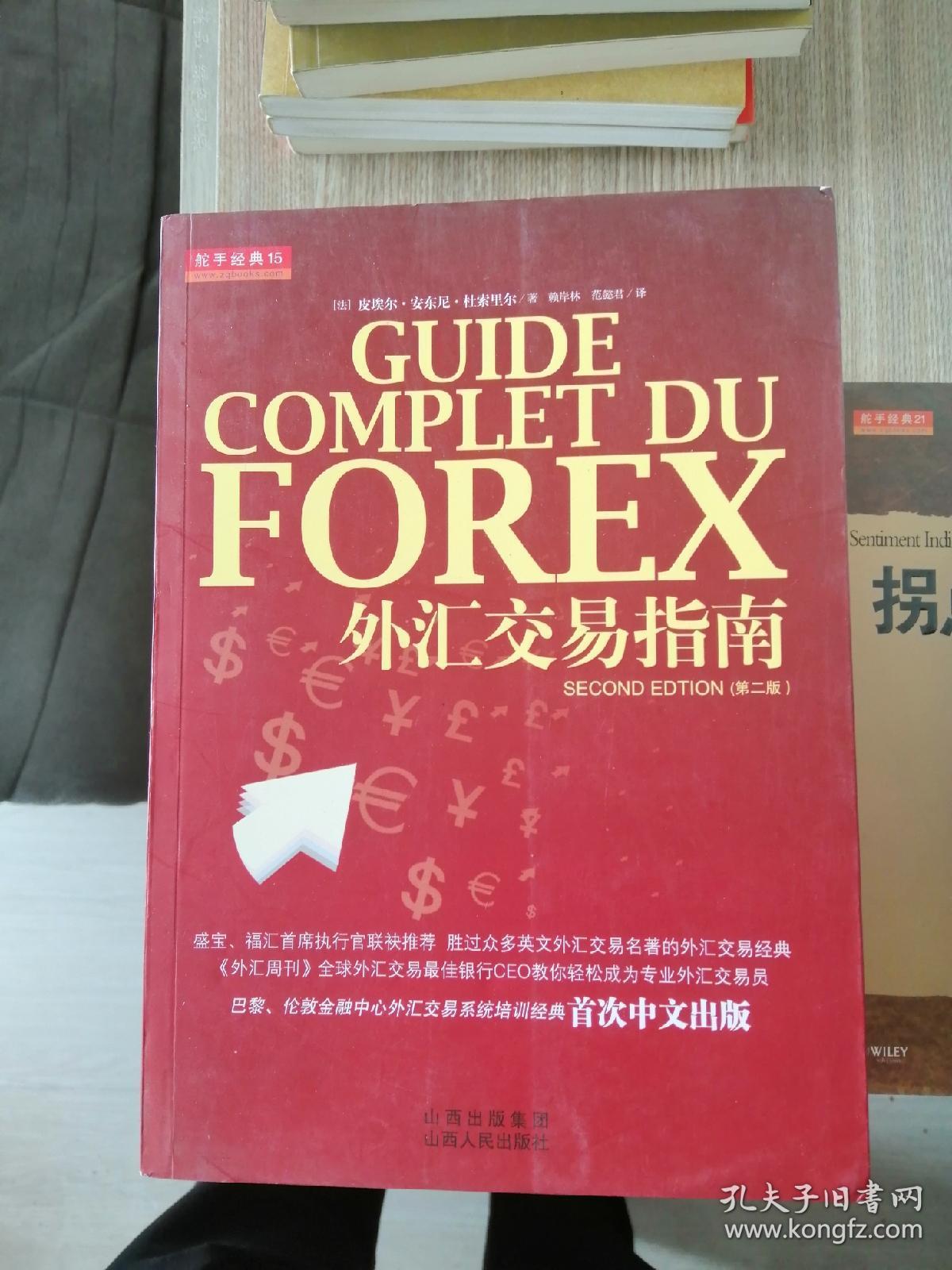 欧洲货币市场_欧洲货币市场举例说明_欧洲货币市场的概念
