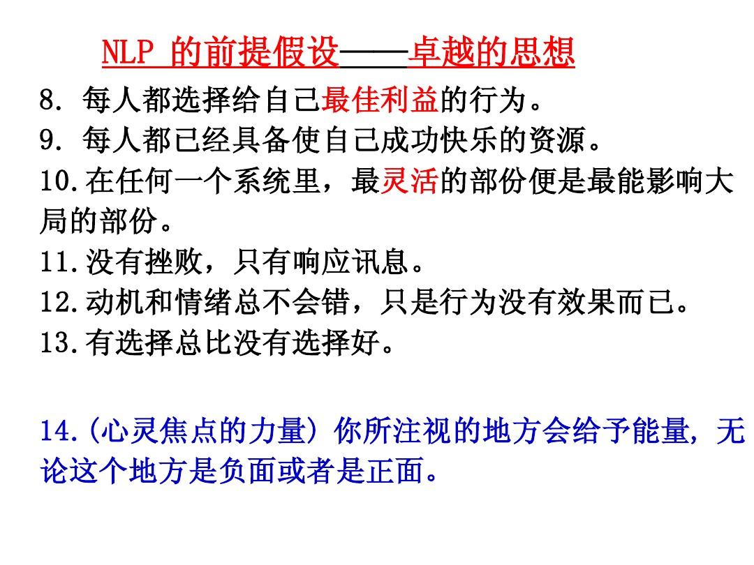 万能福字_万能福_万能福字图片大全
