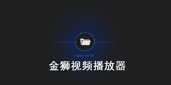 看视频软件_视频软件看电视_视频软件看不了
