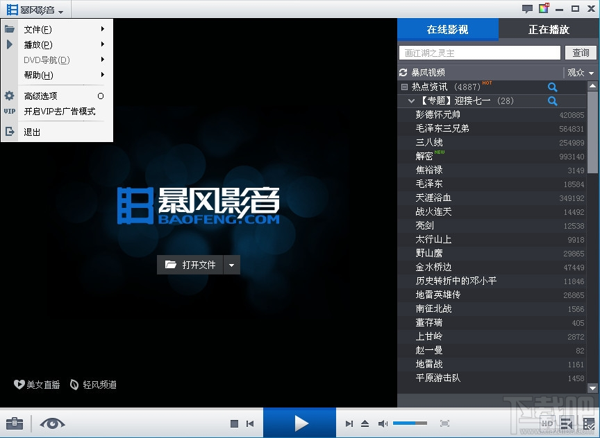 视频软件看不了_视频软件看电视_看视频软件