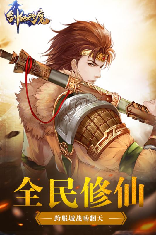 玄元剑仙_玄元剑仙仙居_玄元剑仙仙侣大全
