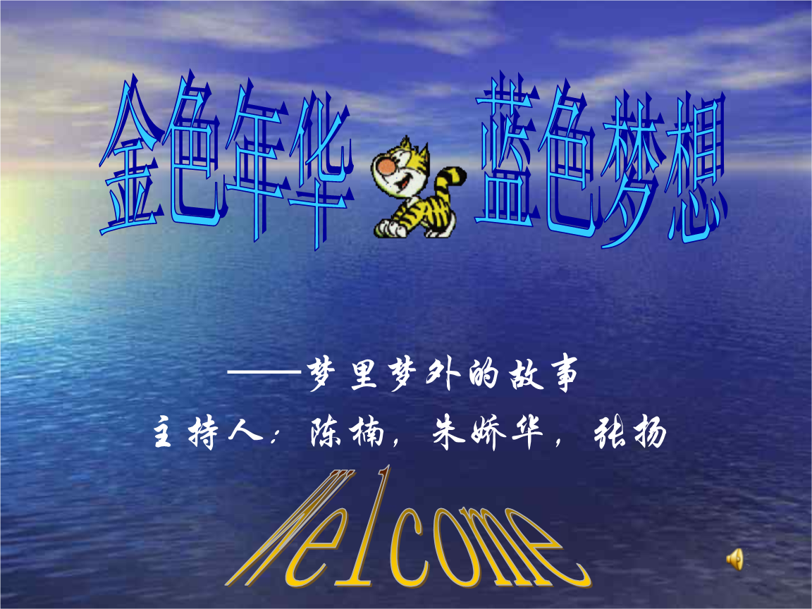 蓝色时代_骄子蓝色时代_蓝色时代漫画