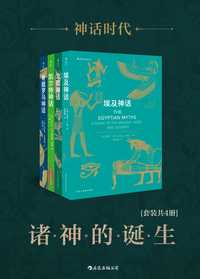 诸神召唤_诸神皇冠_诸神2