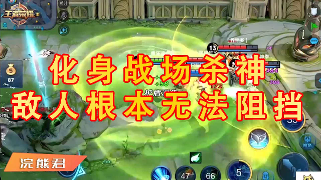 普通人如何成为无名王者?(图1) 王者名无忧_王者名无符号_无名王者