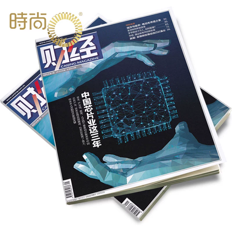 财经核弹_核财经_财经核心期刊有哪些