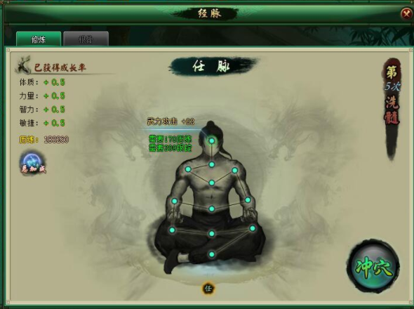 梦幻西游再度开启:探寻经脉奇遇(图1) 梦幻西游经脉花费_梦幻西游经脉模拟器_梦幻西游经脉