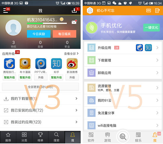 小池_小儿垂钓古诗_小偶