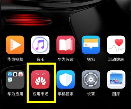 华为快应用怎么关闭_华为快应用怎么关闭_华为快应用怎么关闭