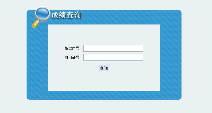 美嘉教育登录平台_达美嘉成绩查询_达美嘉成绩查询入口官网