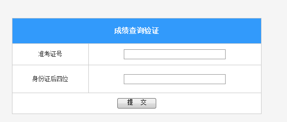 达美嘉成绩查询入口官网_美嘉教育登录平台_达美嘉成绩查询
