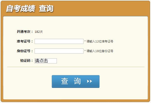 美嘉教育登录平台_达美嘉成绩查询_达美嘉成绩查询入口官网