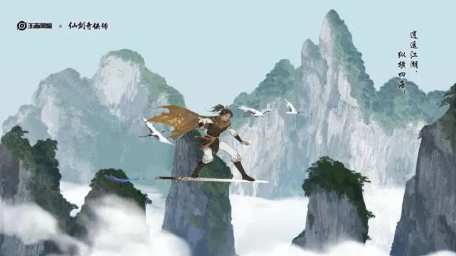 轩辕剑外传穹之扉轩辕剑怎么拿_轩辕剑6外传穹之扉_轩辕剑外传穹之扉