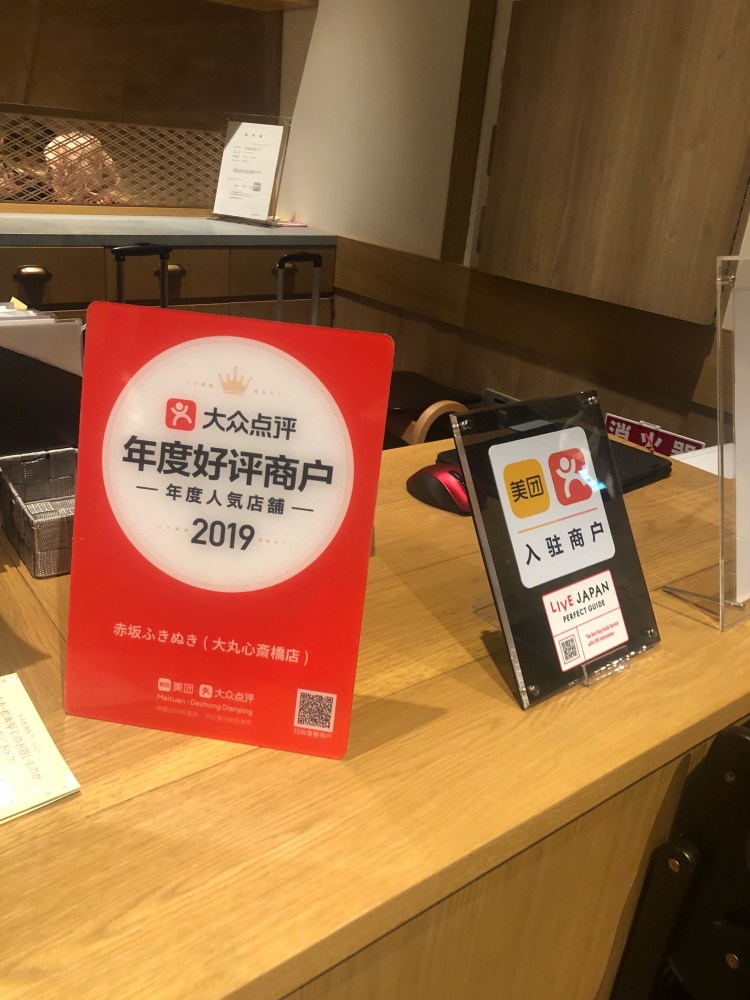 大众点评添加商户是什么意思_大众点评商户怎么添加_大众点评怎么添加商户