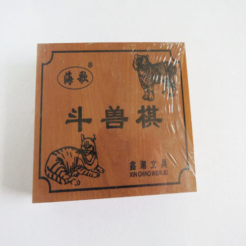 双人斗兽棋_双人斗兽棋小游戏_双人斗兽棋手机版下载