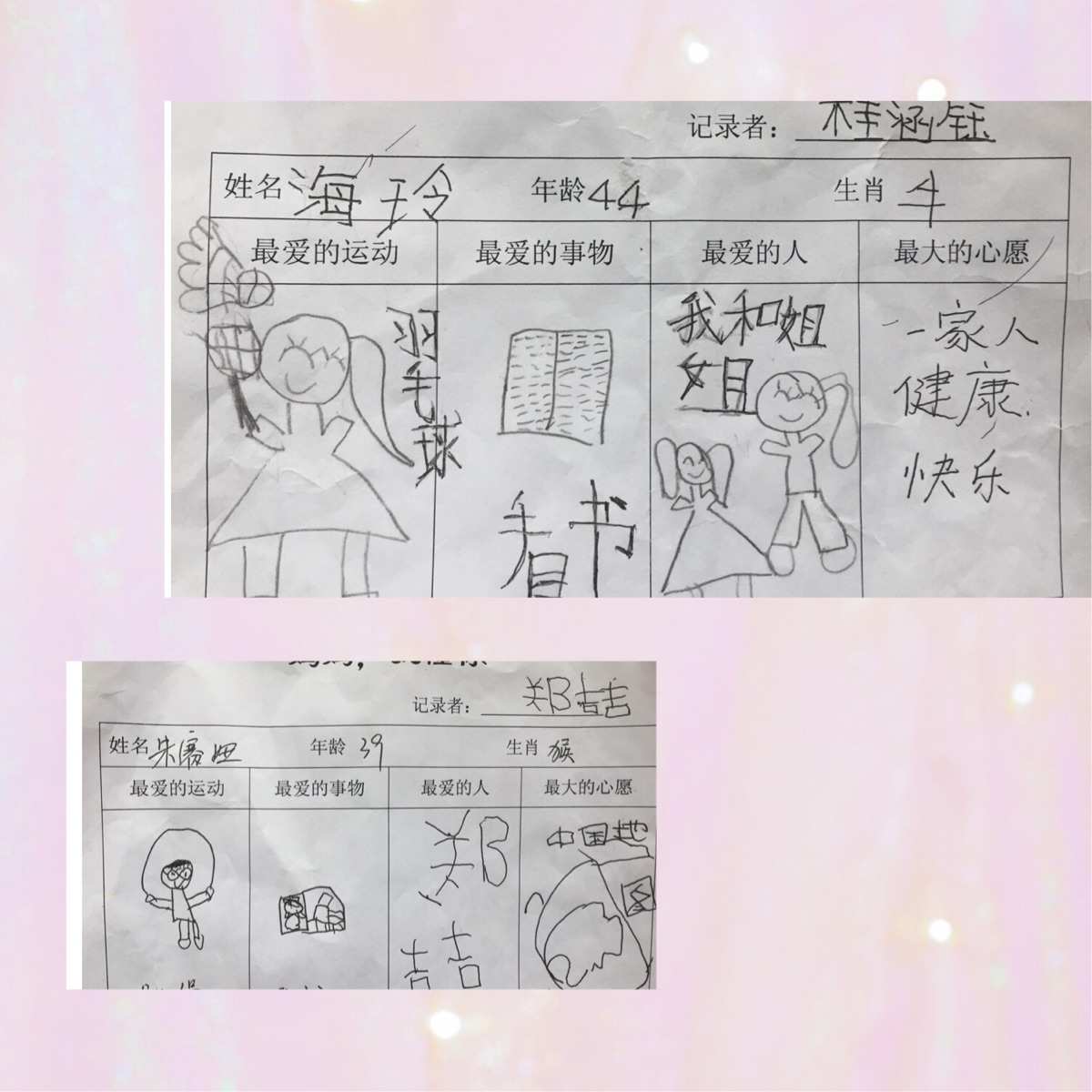 捜同网_捜同网_捜同网