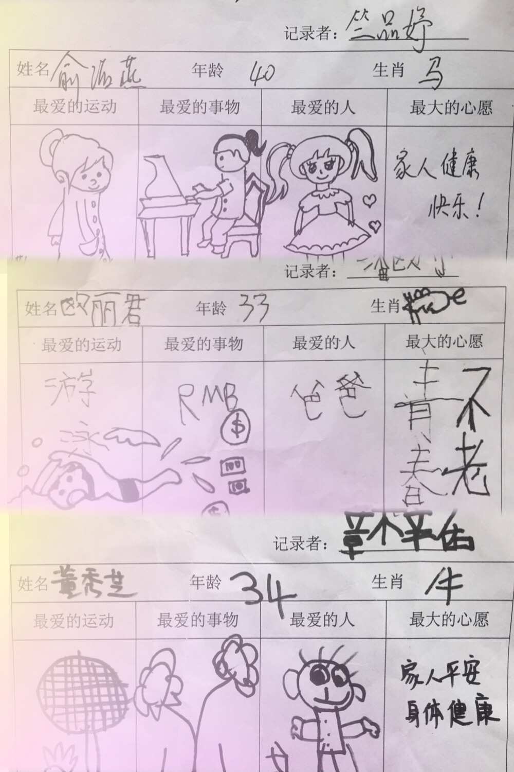 捜同网_捜同网_捜同网