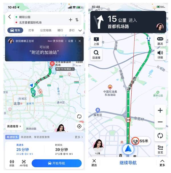 手机必备软件_必备软件手机版下载_手机必备软件排行有哪些
