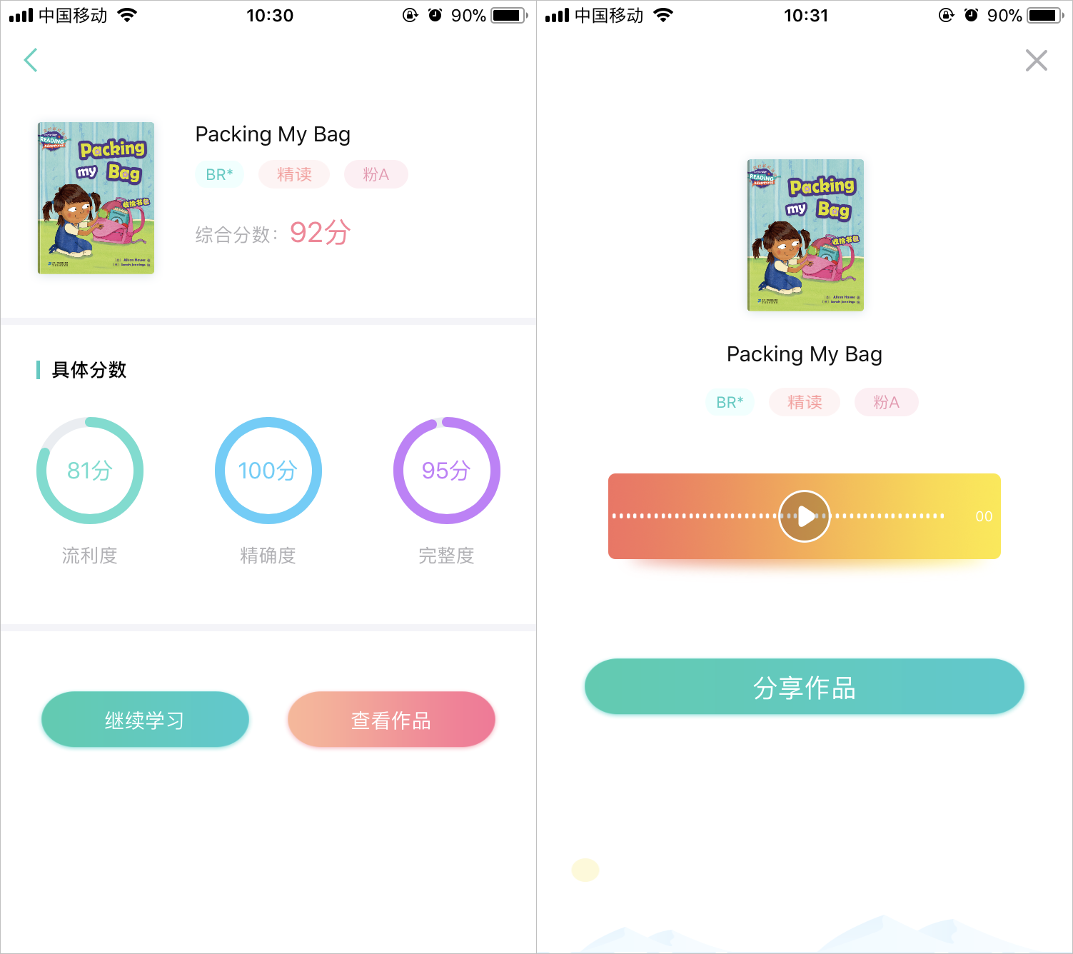 喵酷app官方_喵酷app在电视上咋打开_酷喵app
