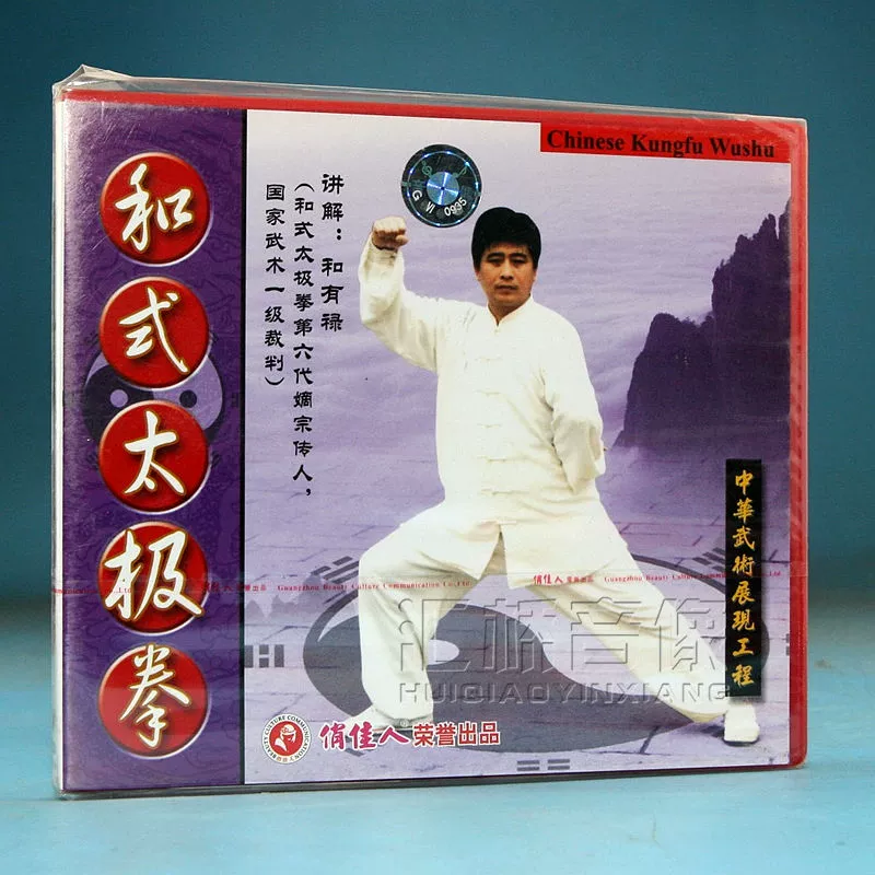 武道破天_武道破天手游_武道破天小说