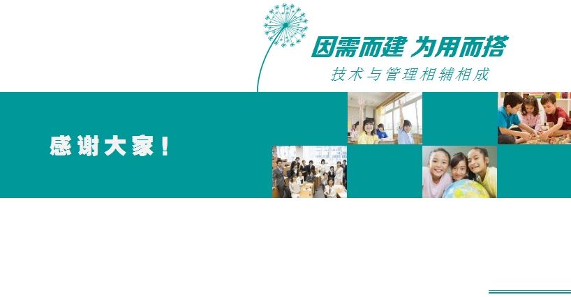 钉钉家校本_钉钉家校本使用教程_钉钉家校本是什么意思