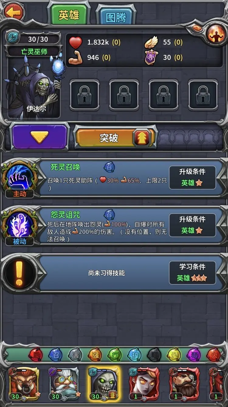 亡灵召唤类的小说_亡灵召唤师_召唤亡灵