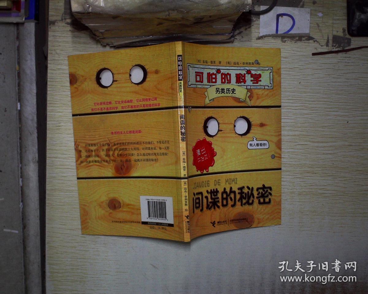 地下党的概念_地下党什么意思是好是坏_地下党是什么意思