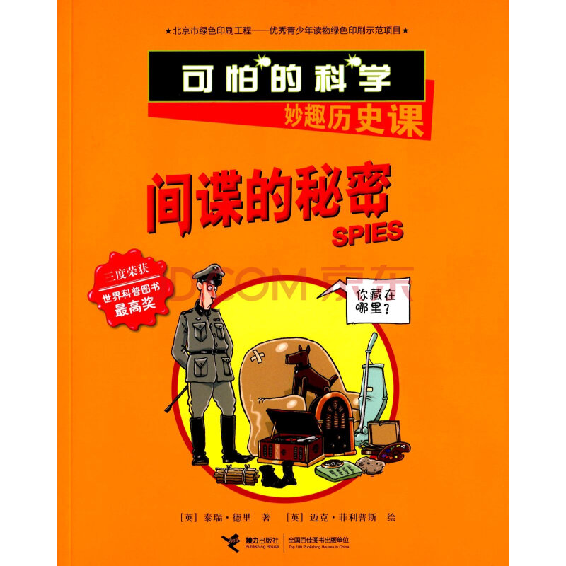 地下党什么意思是好是坏_地下党的概念_地下党是什么意思