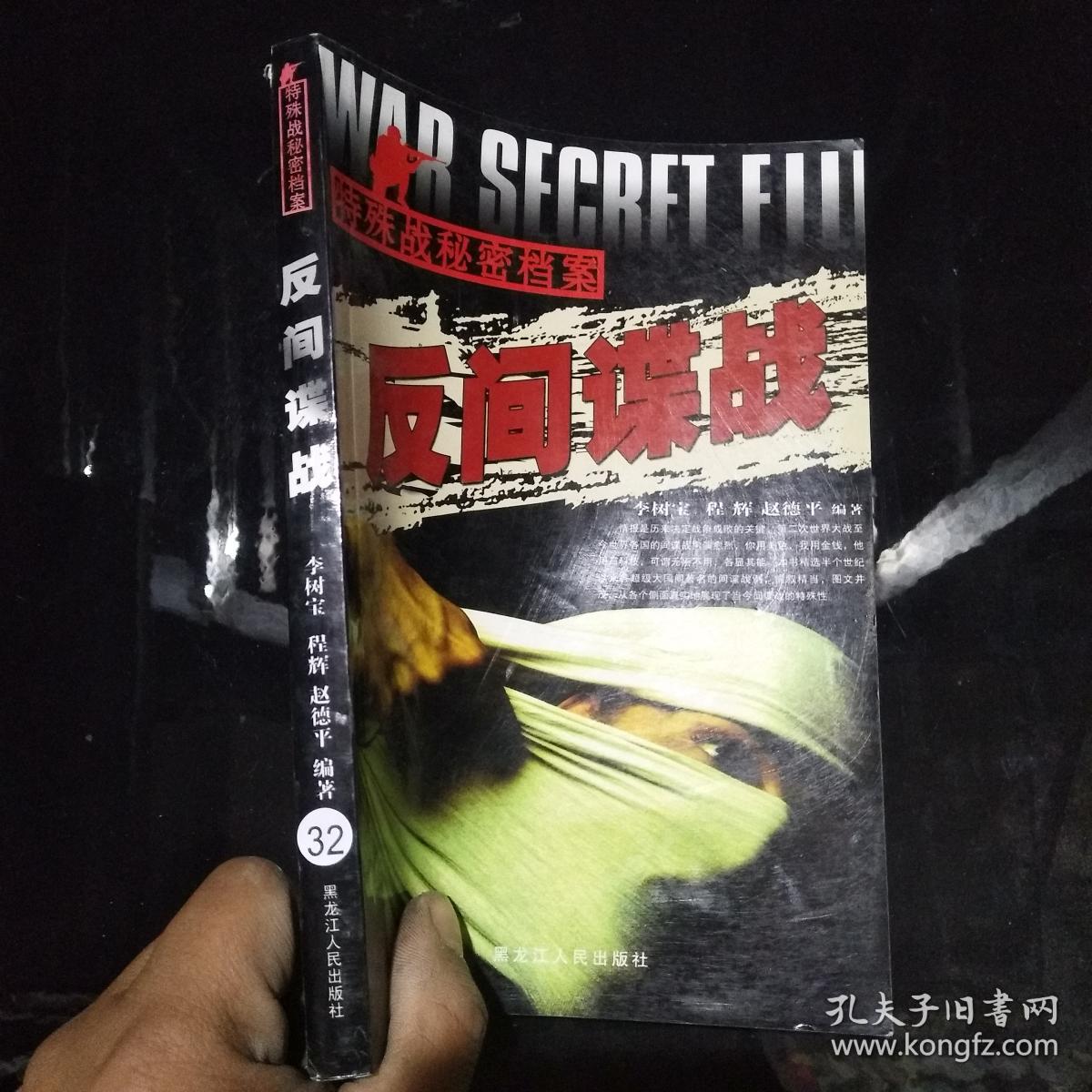 地下党什么意思是好是坏_地下党的概念_地下党是什么意思
