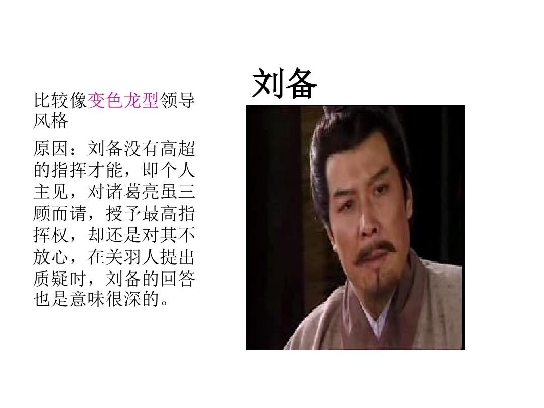 烽火战三国_烽火战三国官网_烽火三国1