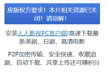 泰迪熊电影快播_快播手机电影_快播色播电影