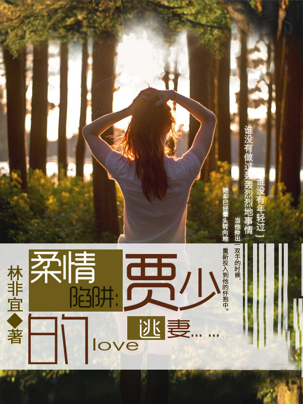 流氓艳遇记杨洛干王柔第几章_柔记使用说明书_柔记