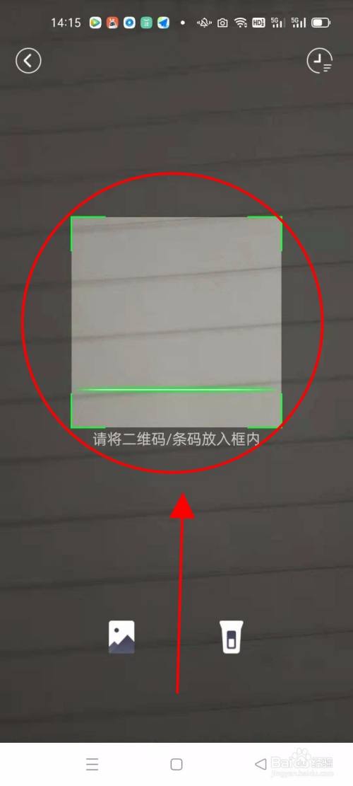 浏览器扫一扫,让你随时当导游(图2) 浏览器扫一扫二维码在哪里_浏览器扫一扫入口_浏览器的扫一扫在哪里