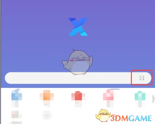 浏览器扫一扫,让你随时当导游(图3) 浏览器扫一扫二维码在哪里_浏览器的扫一扫在哪里_浏览器扫一扫入口