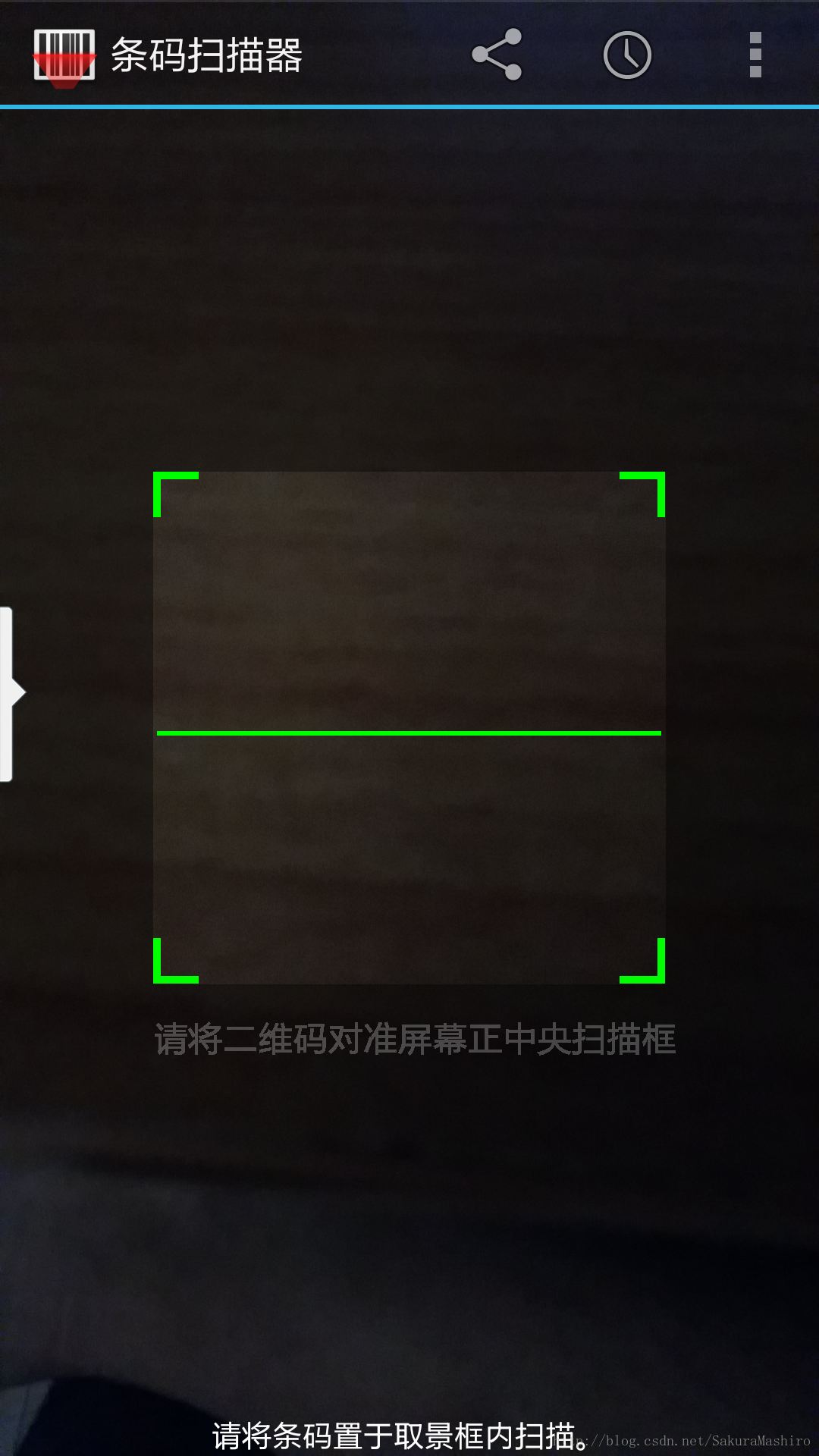 浏览器扫一扫,让你随时当导游(图4) 浏览器扫一扫入口_浏览器扫一扫二维码在哪里_浏览器的扫一扫在哪里